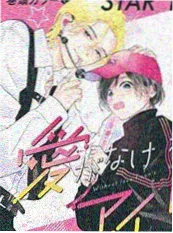旧时光手记年代漫画海报