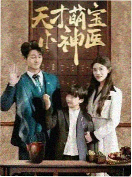 平凡的世界电视剧海报